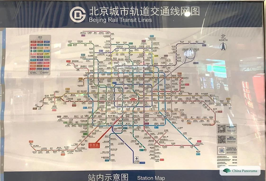 Beijing Subway network map (北京城市轨道交通线网图) on a station wall with all lines in their colours and the legend top left