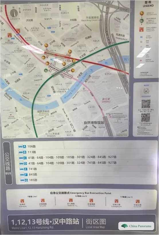 Area map of Hanzhong Road station in Shanghai for Lines 1, 12 and 13 with numbered exits on the street map and a list of bus routes by exit