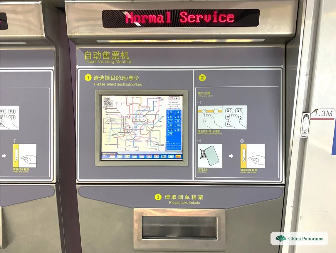 Shanghai Metro ticket machine with a touchscreen and three numbered steps: choose destination or fare, pay by QR code, take the ticket