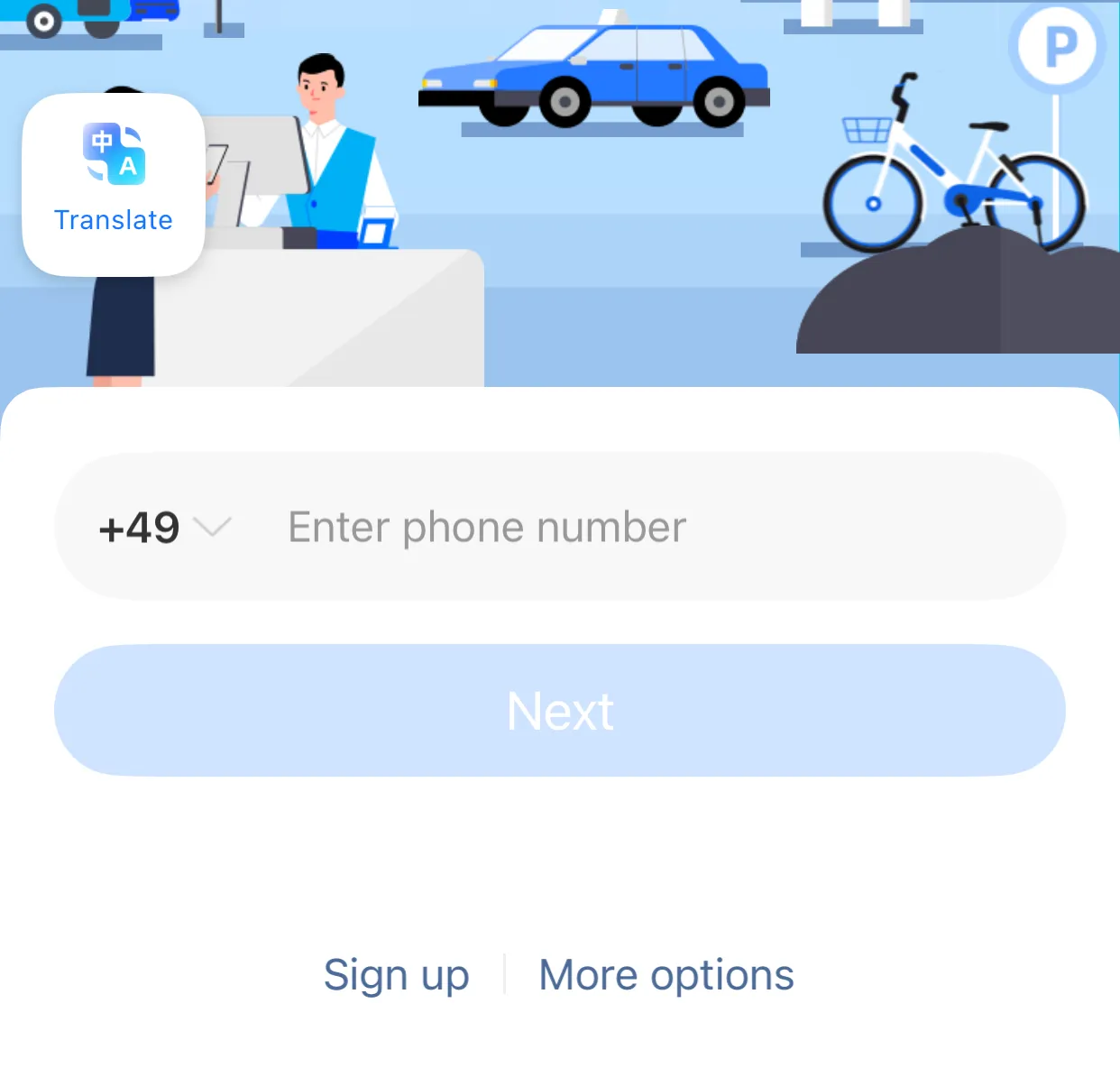 Lower part of the Alipay start screen: Translate button, phone number field with country code +49 and Enter phone number, below it Next, Sign up and More options