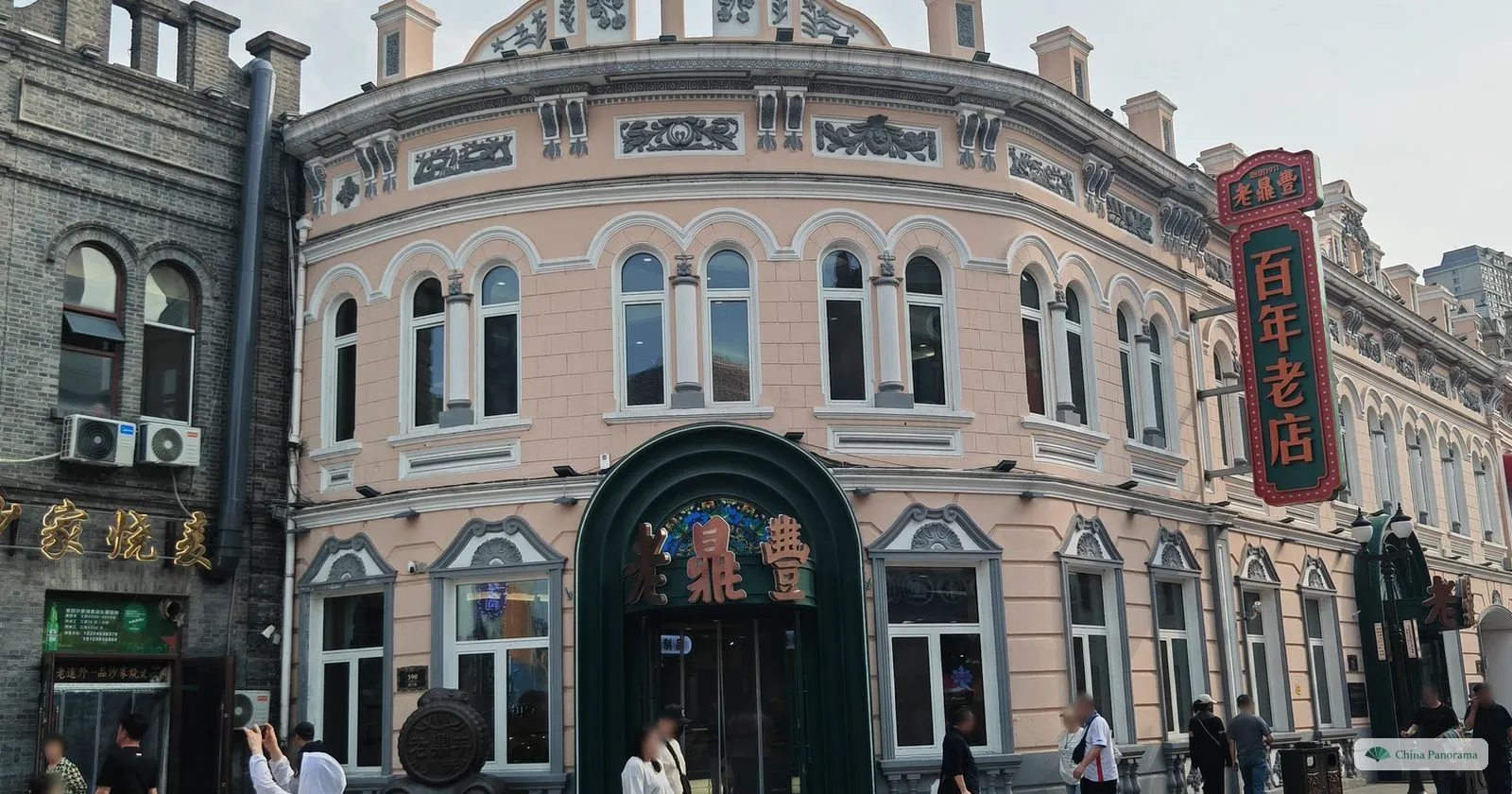 A restored Chinese Baroque corner building in the Daowai district of Harbin