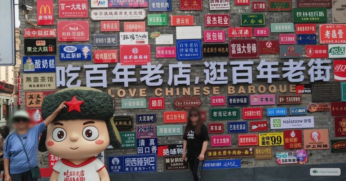 Signboard wall in the Chinese Baroque quarter of Harbin reading “Love Chinese Baroque”