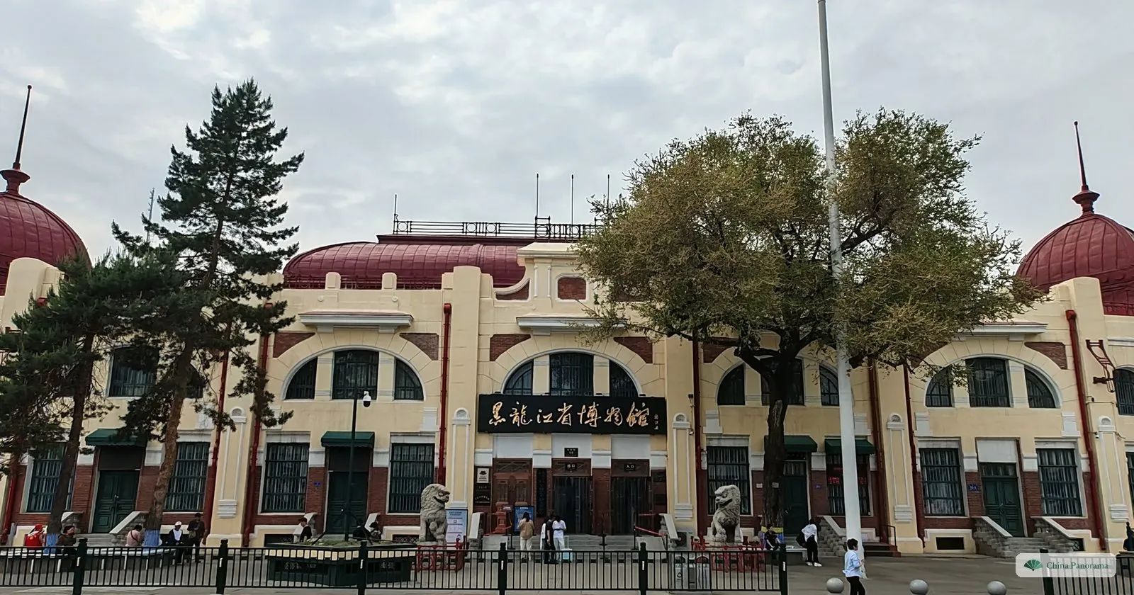 The Heilongjiang Provincial Museum in Harbin, a 1904 Russian building with dark red domes