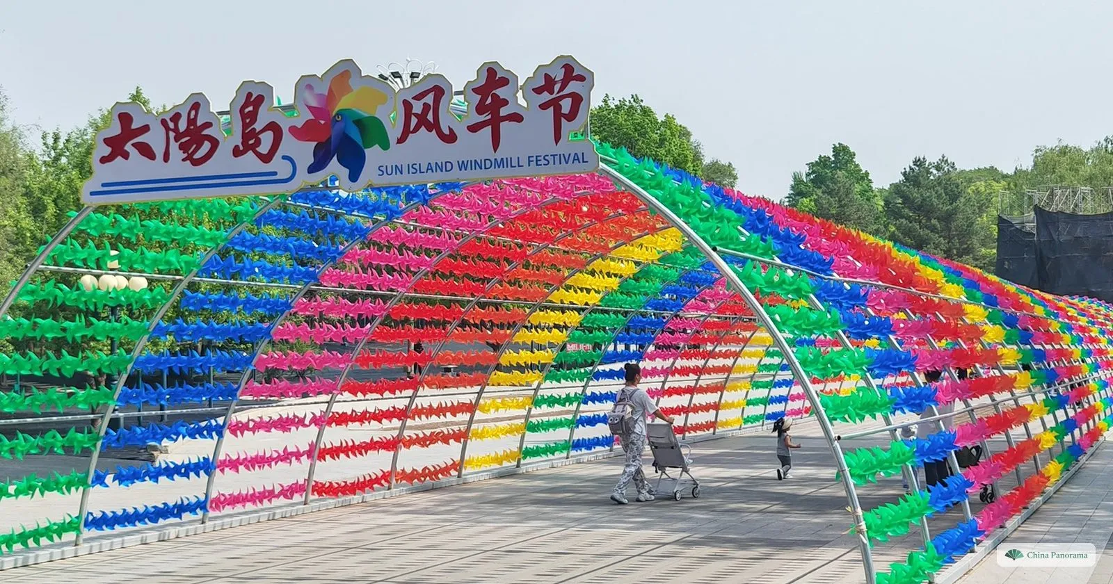 Rainbow-coloured pinwheel tunnel at the Sun Island Windmill Festival in Harbin