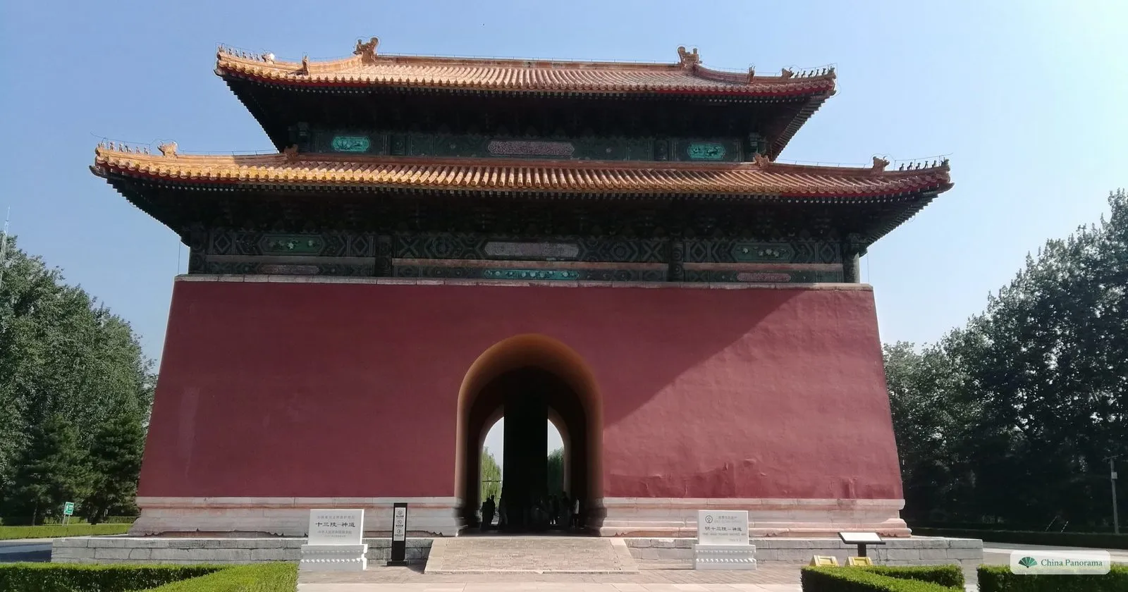 The stele pavilion on the Sacred Way of the Ming Tombs: a square red building with a double yellow roof and an arched opening on each side