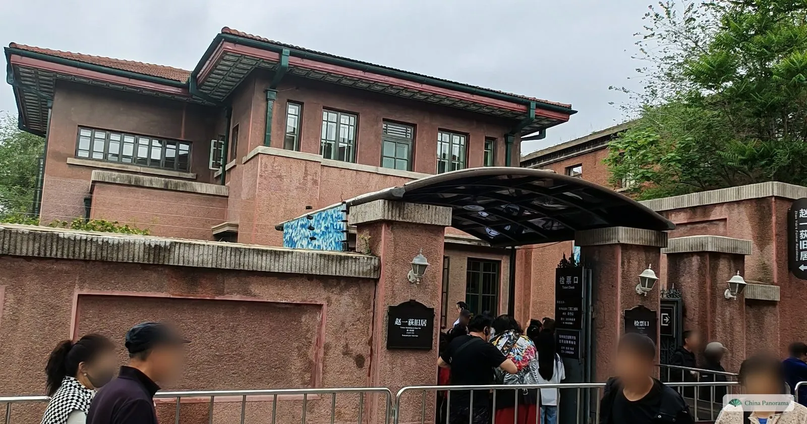 The two-storey red-brick house of Zhao Yidi inside the Zhang’s Mansion complex, with a queue at the ticket check