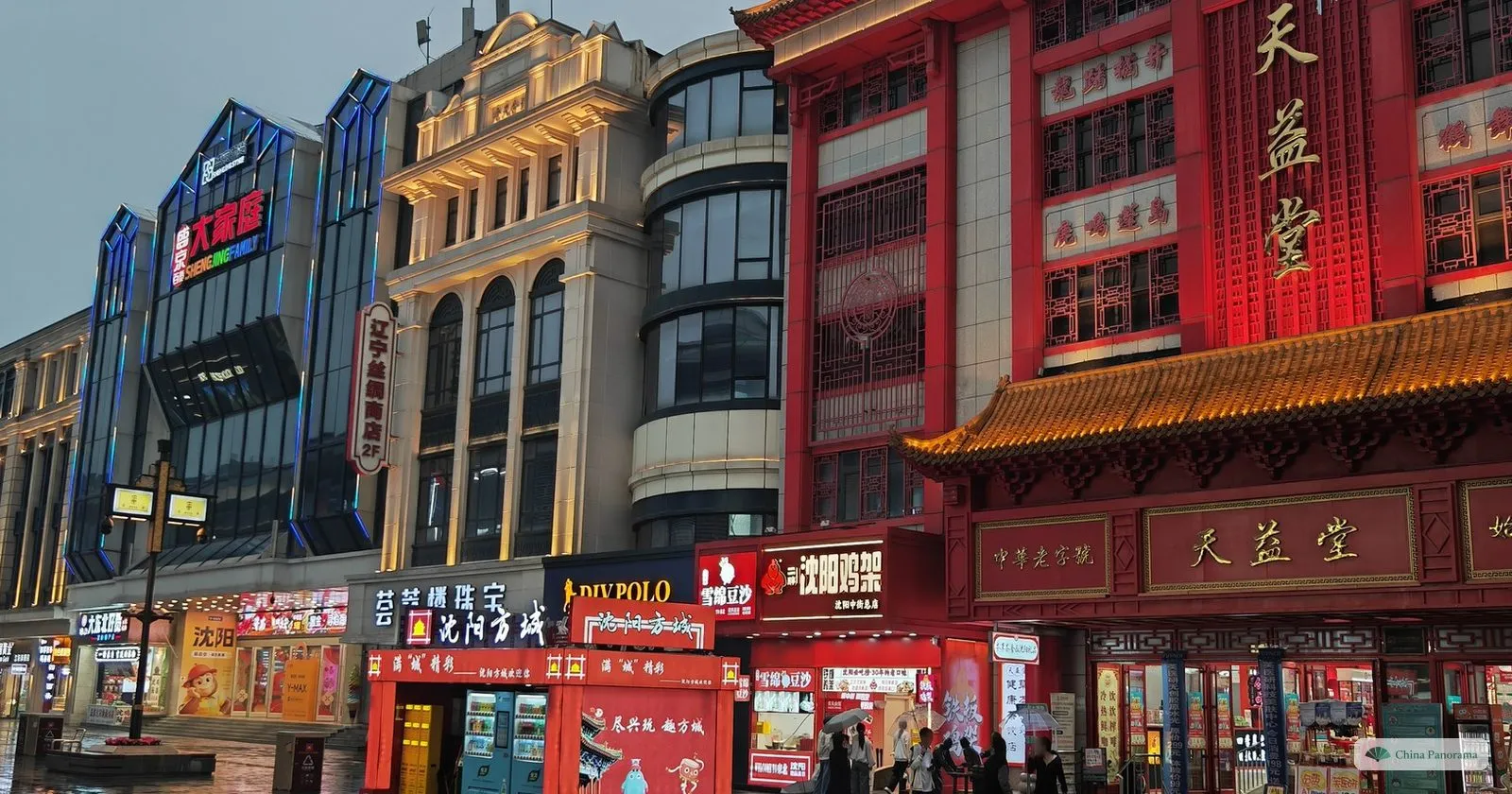 Old shop fronts on Zhongjie at dusk, including the red, tiled facade of the Tianyitang pharmacy