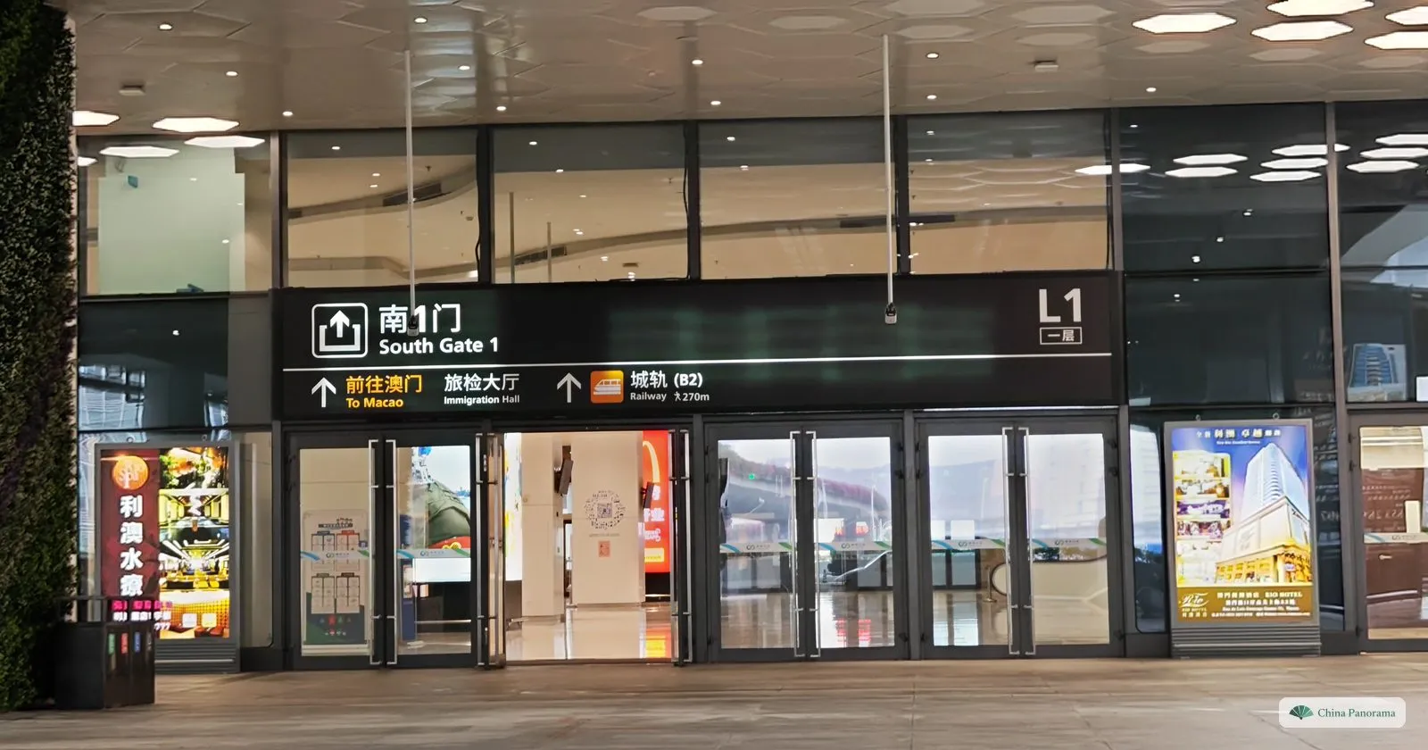 Glass doors under a black sign: South Gate 1, L1, arrows to Macao, the immigration hall and the railway at level B2, 270 m